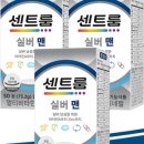 주식회사 실버온 이미지