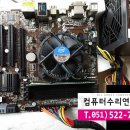 우성컴퓨터 이미지