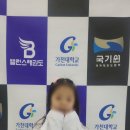 밸런스태권도장 네이버블로그