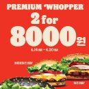 버거킹군산조촌DT점 이미지