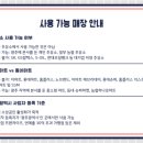 상생주유소 이미지