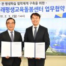 중앙평생교육센터 이미지