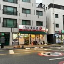 하남좋은날떡 이미지