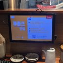 정민키친 | [내돈내산] 루키초밥 후기 / 광주 초밥 맛집 추천 왕추천 대박추천 꼭가세요 추천 / 루키초밥 농성점...