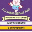 머스트무브짐배방 이미지