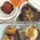 인슈프라자 | 평택 두바이 디저트 카페 추천 | 세이데어 | 내돈내산 솔직후기