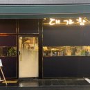 참치대가 이미지