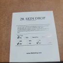 28스킨드롭