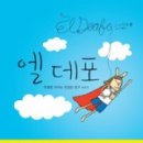 상그라픽 이미지