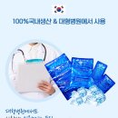 발란스바디메디칼 이미지