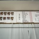 영미네밥집 이미지