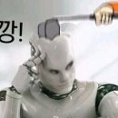 꿀밤 이미지