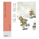 지성사