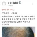 발모사례 후기스토리
