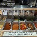 더맛있는족발보쌈충주 이미지