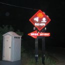 콘도민박 이미지