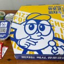 유로코피자 이천1호점 네이버블로그
