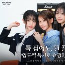 현대E마트 - 오산시 한신대길 118 | 현대E마트