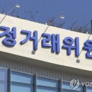 이지코리아주식회사 이미지
