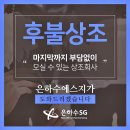 상조회사추천 은하수에스지를 선택하는 이유