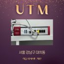 대치올스터디학원