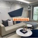 삼육공인중개사사무소 이미지