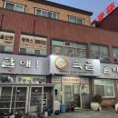 할매속좀풀자 | [울산 연암동]할매속좀풀자, 울산해장국맛집, 울산현지인맛집, 울산로컬맛집, 울산공항맛집, 울산연암동...