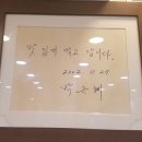 경주박가국밥 이미지