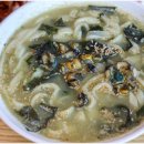 위미동백식당