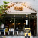 미세노센세