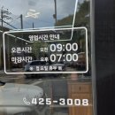 아너스헤어 - 천안시 동남구 | 아너스헤어