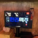 한라맥주운서점