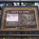 고천동 주민센터 이미지