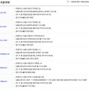 뚝섬한강공원-13 이미지