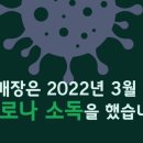 다우리노래연습장 이미지