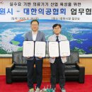 창원종합인력
