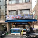 우럭집 | [맛집]만수동 횟집 취아전 광어우럭 내돈내산 포장 후기,집에서 즐기는 푸짐한 한상