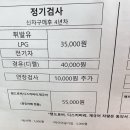 문화자동차공업사 이미지