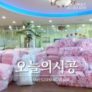 아방스이불.커텐 | 당진이불 대량납품 전문 아방스커텐침구