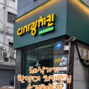 한양대학3길 이미지