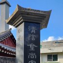 오현경로당 이미지