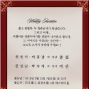 선달