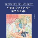 작은여우숲도서관 이미지