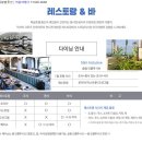 북부하나여행사 이미지