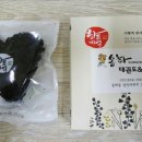 삼익태권도체육관 네이버블로그