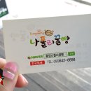 통영나폴리꿀빵 이미지
