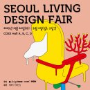 리빙디자인(주) 이미지