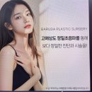 바르다성형외과의원 이미지
