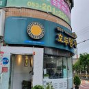 김춘련호두명가 - 남구 월배로 496 | 김춘련호두명가