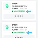 맥도날드 김포감정DT점 네이버블로그